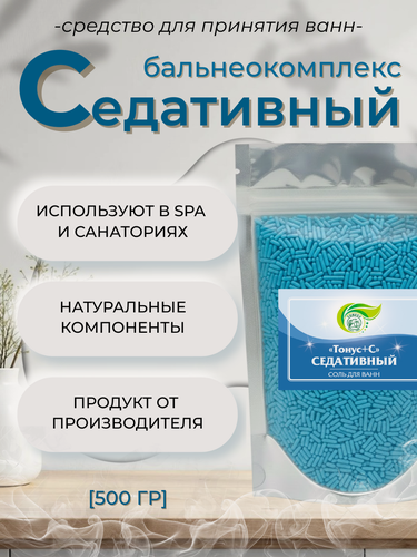 Изображение товара Тонус+ Бальнеокомплекс для принятия ванны "Тонус+Седативный" 500 гр.