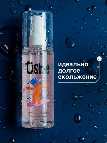 Изображение товара Премиальная сверх скользкая интимная смазка на водной основе возбуждающая,125 мл, Tishe