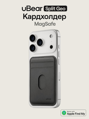 Изображение товара Картхолдер магнитный для пластиковых карт uBear Split с поддержкой локатора Find My для iPhone, цвет: черный