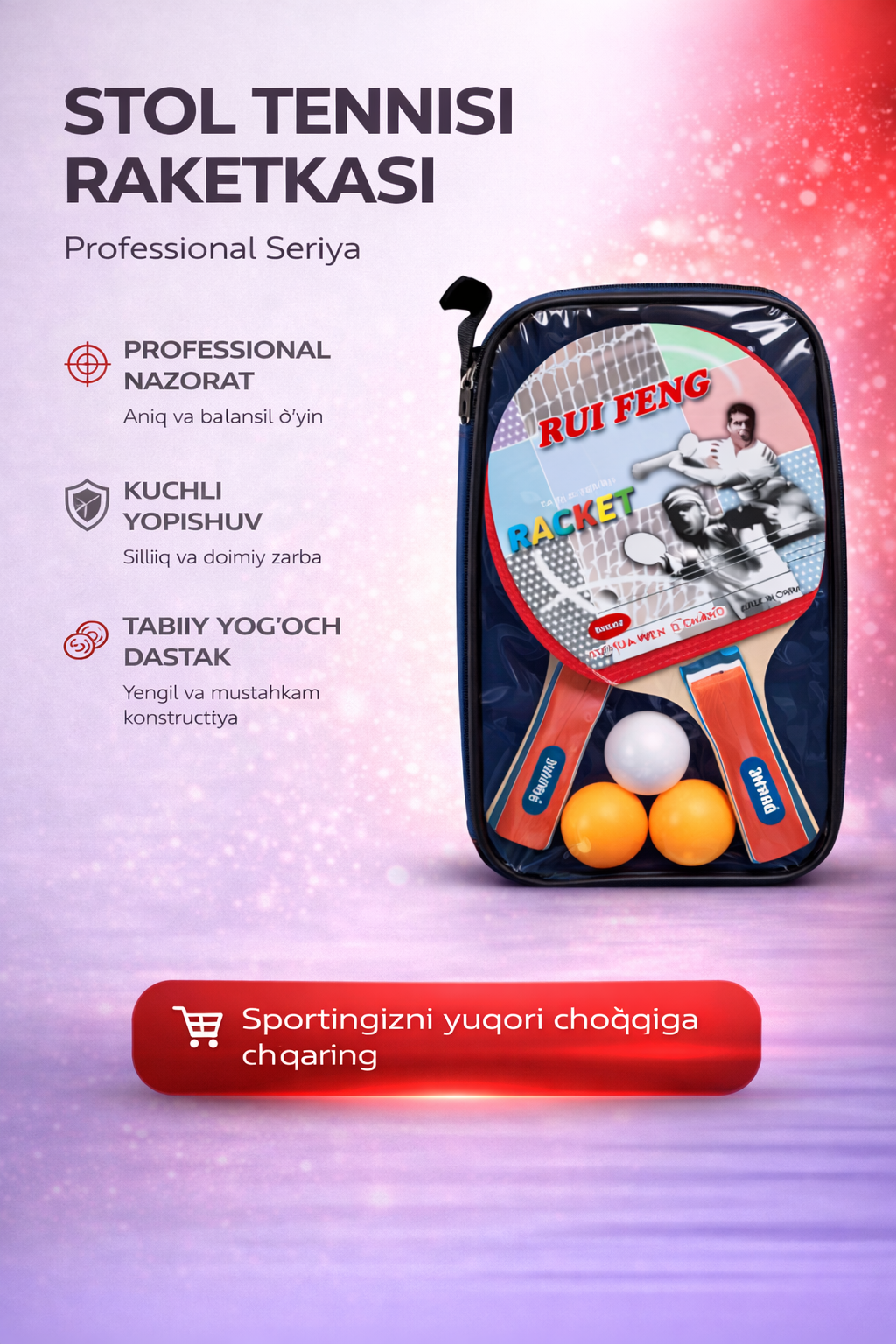 Набор для настольного тенниса PLUS GYM, ракетки и мячи, чехол, черный/красный rui feng x2 25841-1