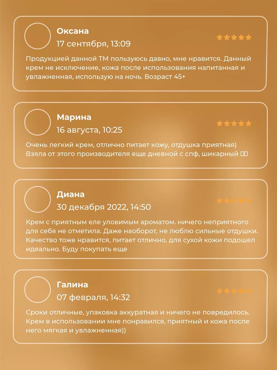 Крем для лица ISRAELIK, питательный, увлажняющий, для всех типов кожи — фото 1