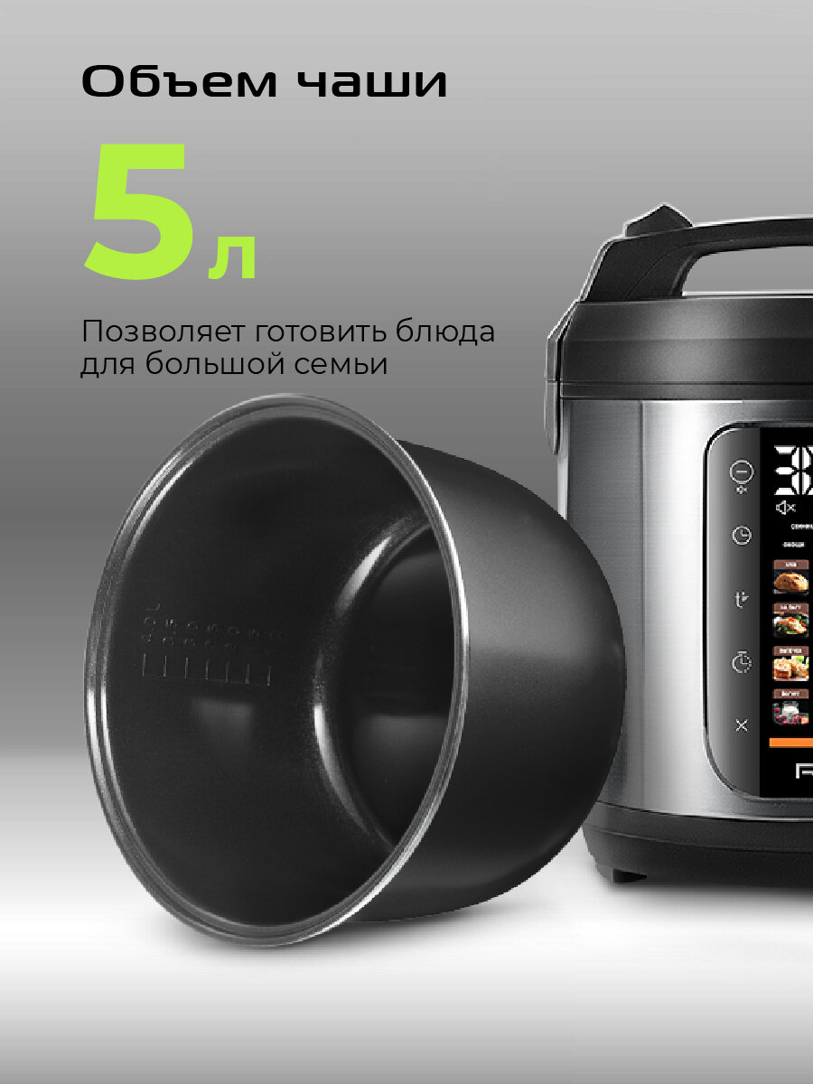 Чаша MBA52 RED SOLUTION, для M4100, антипригарное покрытие Daikin, 5л, черная — фото 1