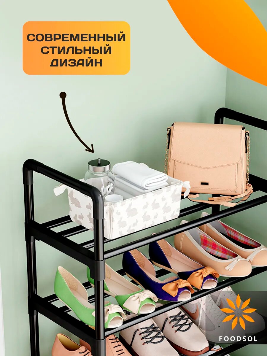 Обувница в прихожую полка для обуви 3 яруса — фото 1