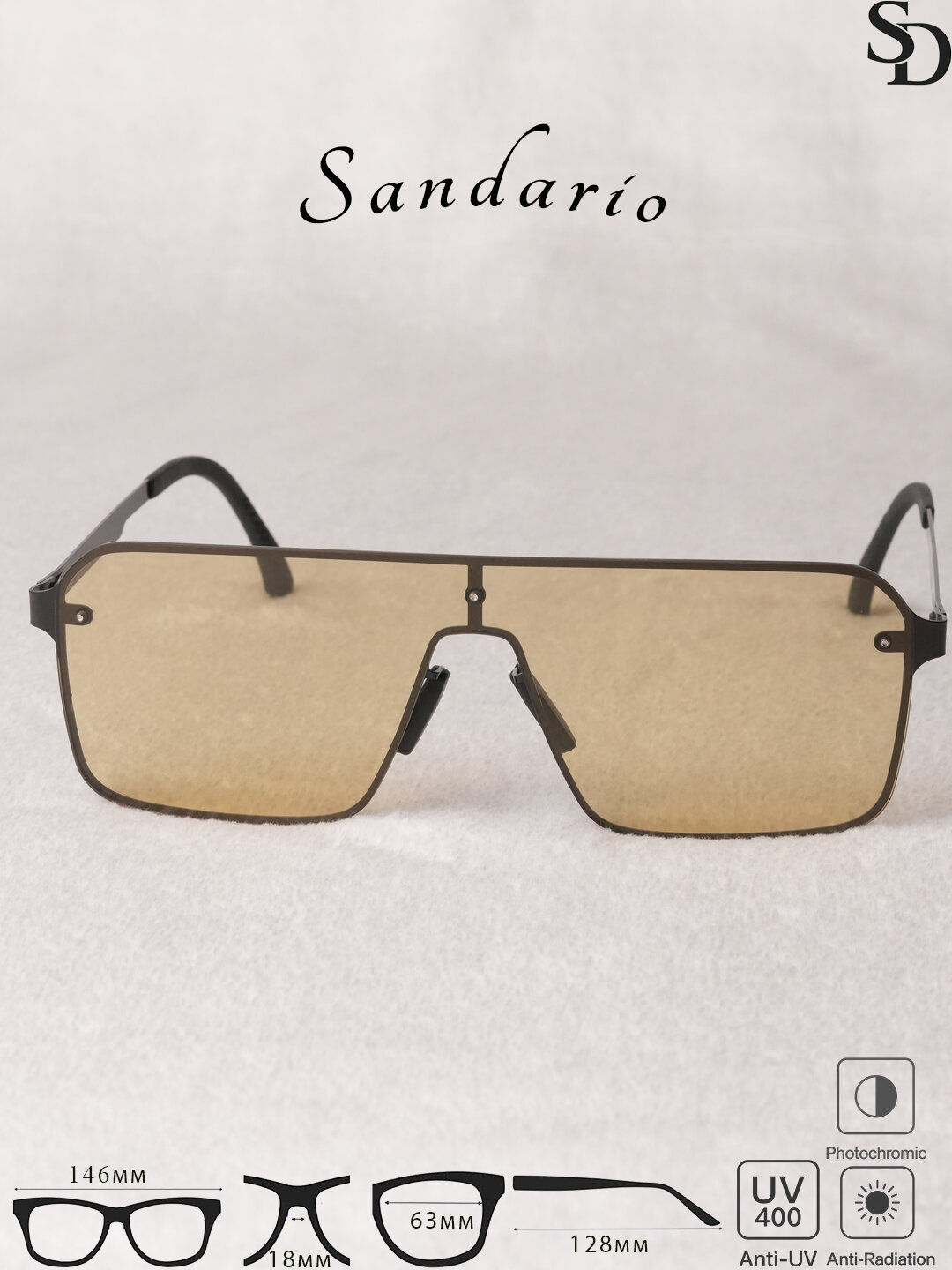 Солнцезащитные очки