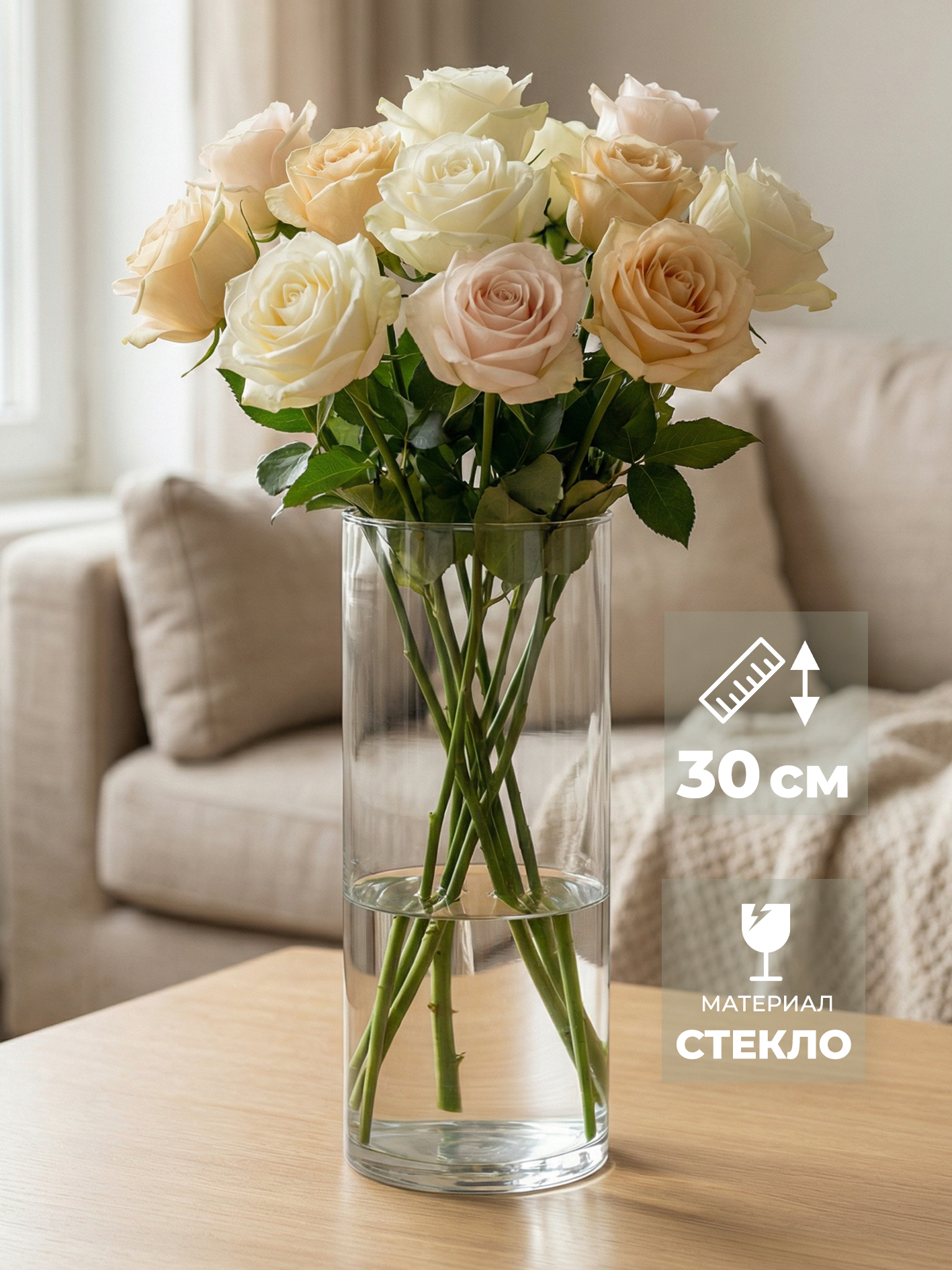 Ваза для цветов стеклянная, ручная работа, 12см*30см, ROScandles