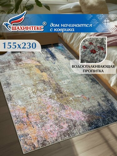 Изображение товара Ковер комнатный/Наноковер/ Shahintex 155*230/005