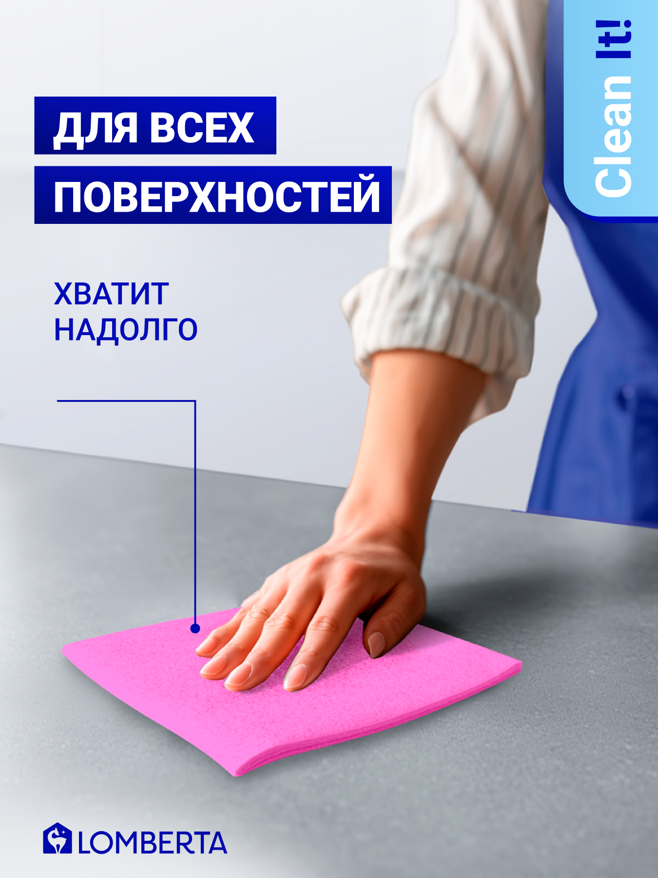 Салфетки для уборки Lomberta, вискозные, 10 шт, универсальные — фото 1