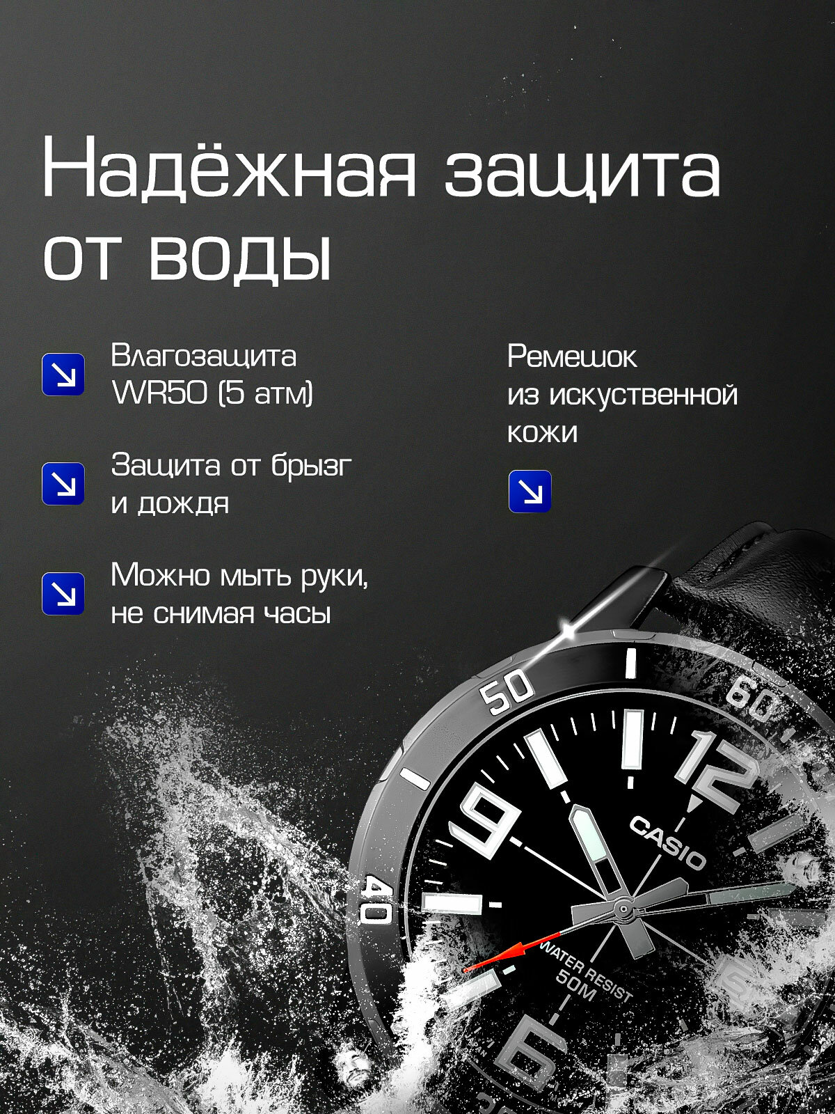 Наручные часы CASIO Collection, черный — фото 1