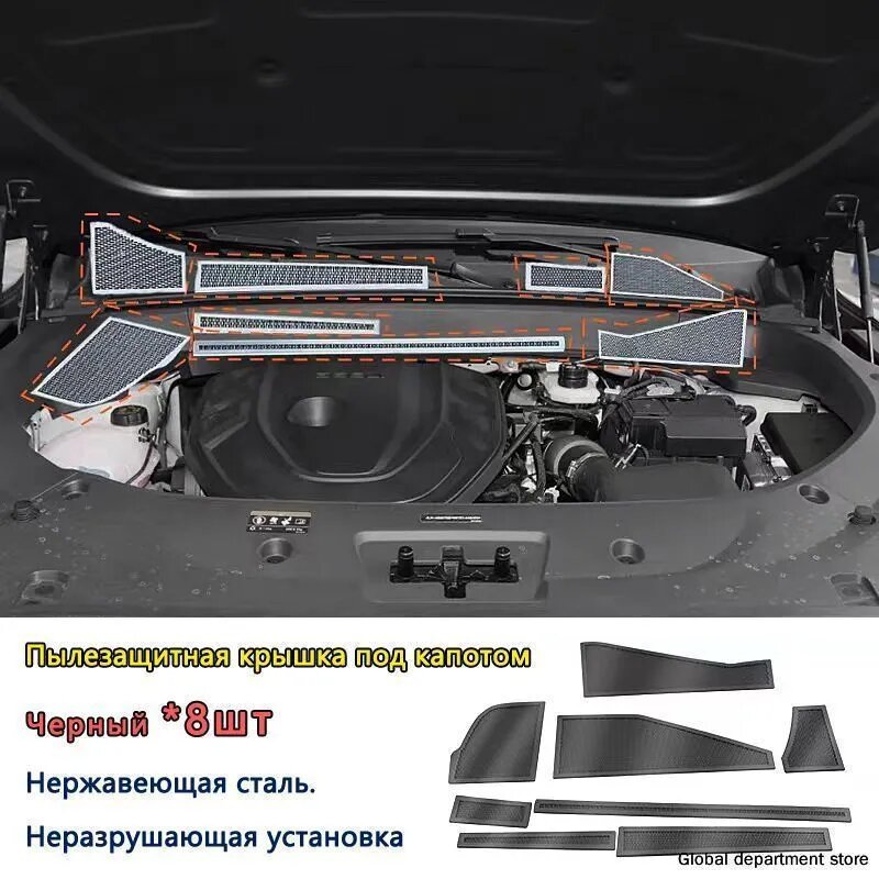 Защита внешних частей автомобиля Geely Monjaro (2021-2025), 8 шт, нержавеющая сталь, черный