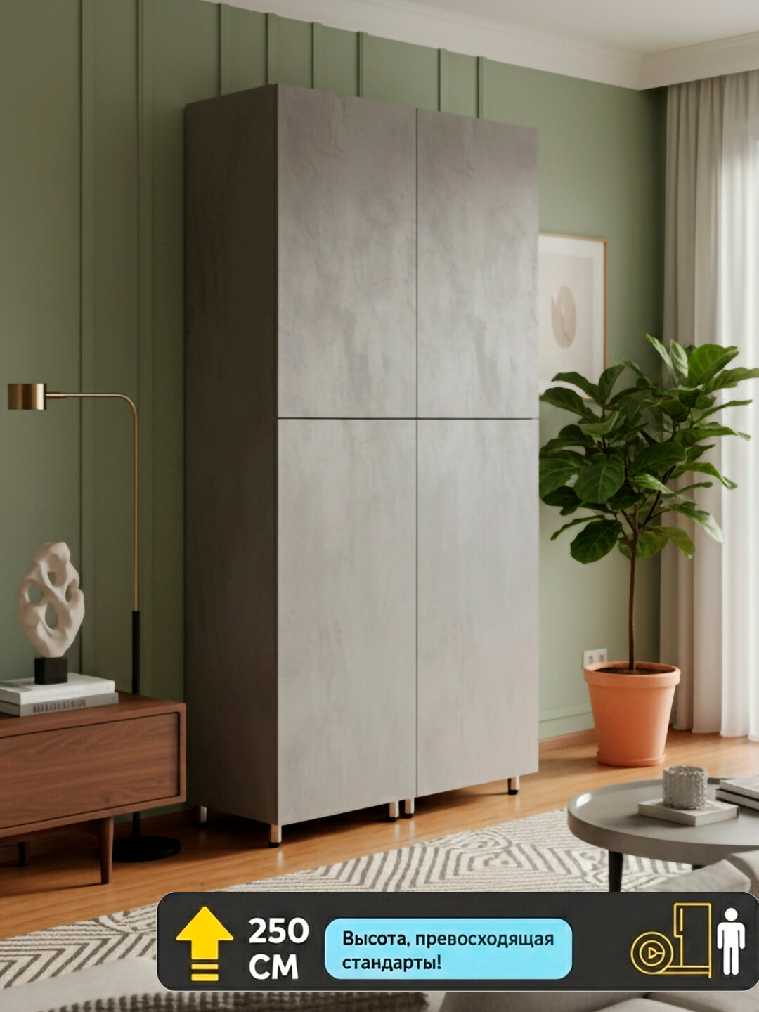 Шкаф лофт супер Большой 250×130×50 см, серый шкаф для офиса, спальни, прихожей, гостиной, Очень вместительный шкаф