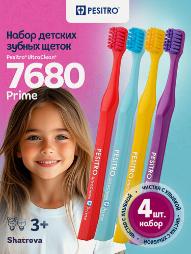 Изображение товара Pesitro Зубная щетка мягкая 7680 Prime детская, набор 4 шт, для чистки чувствительных зубов и десен, для детей, цвет: красный + голубой + желтый + темно-фиолетовый