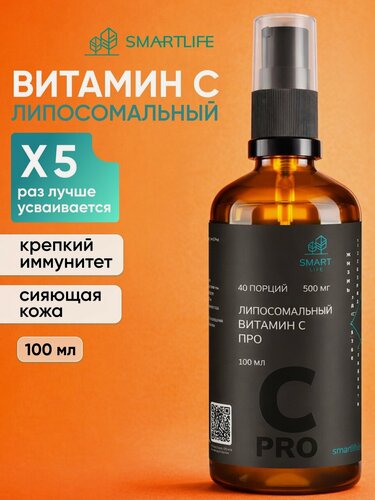 Изображение товара Витамин C Про липосомальный жидкий, 100 мл, 40 порций / витамины для женщин, мужчин, бады для иммунитета, сосудов