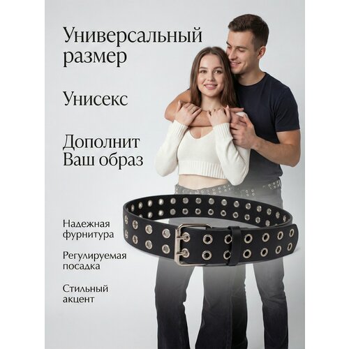 фото Ремень kijua для мужчин и женщин, размер 120, черный