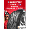 Фото Hankook Kinergy 4S2 H750