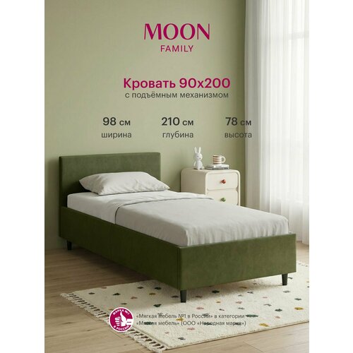 фото Кровать односпальная с подъемным механизмом на ножках, moon family 1250, размер 90х200 см, зеленый велюр. ортопедическое основание в комплекте
