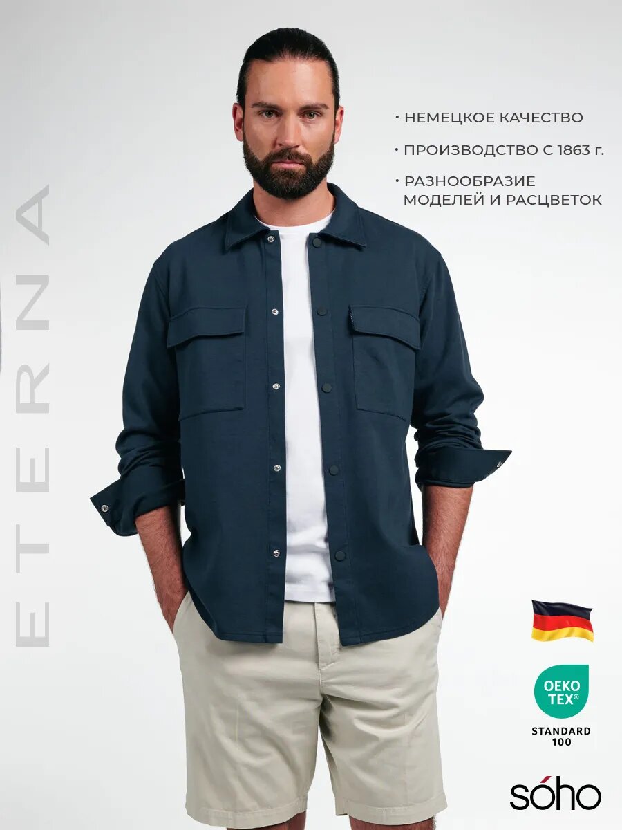 Рубашка Modern Fit
