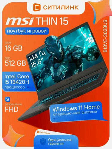 Изображение товара Ноутбук игровой MSI Thin 15 B13VE-3023US 15.6" FHD 144Гц IPS, Core i5 13420H, RTX 4050 6ГБ, RAM 16ГБ, SSD 512ГБ