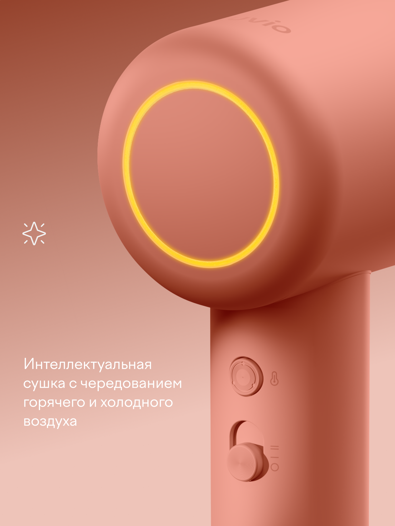 Фен для волос с BLDC-мотором и диффузором Tuvio HD16EI03, терракотовый — фото 19