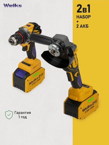 Изображение товара Набор аккумуляторных инструментов 2в1