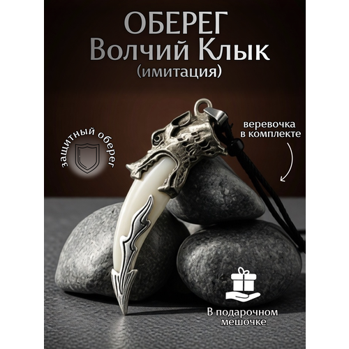 фото Подвеска lavelly, серебристый