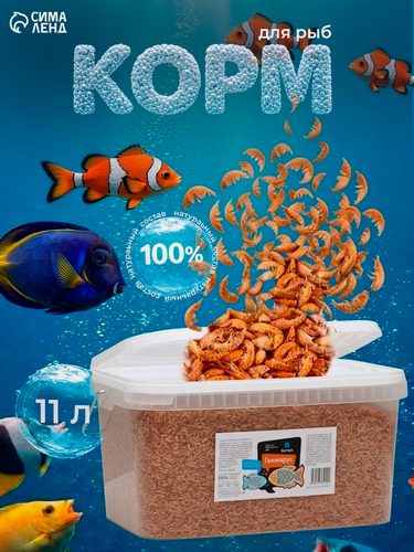 Изображение товара Корм Barrom "Гаммарус", для рыб, черепах и лягушек, ведро, 11л