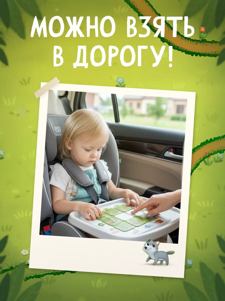 Настольная игра Лас Играс "Найди дорожку", на логику, магнитное поле, удобно брать в дорогу — фото 4
