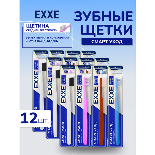 фото Набор зубных щеток exxe, средняя жесткость, abs-пластик, 12шт