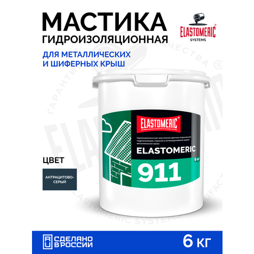 фото Гидроизоляция крыши от протечек — мастика для кровли elastomeric 911, жидкая резина для герметизации швов и саморезов elastomeric systems