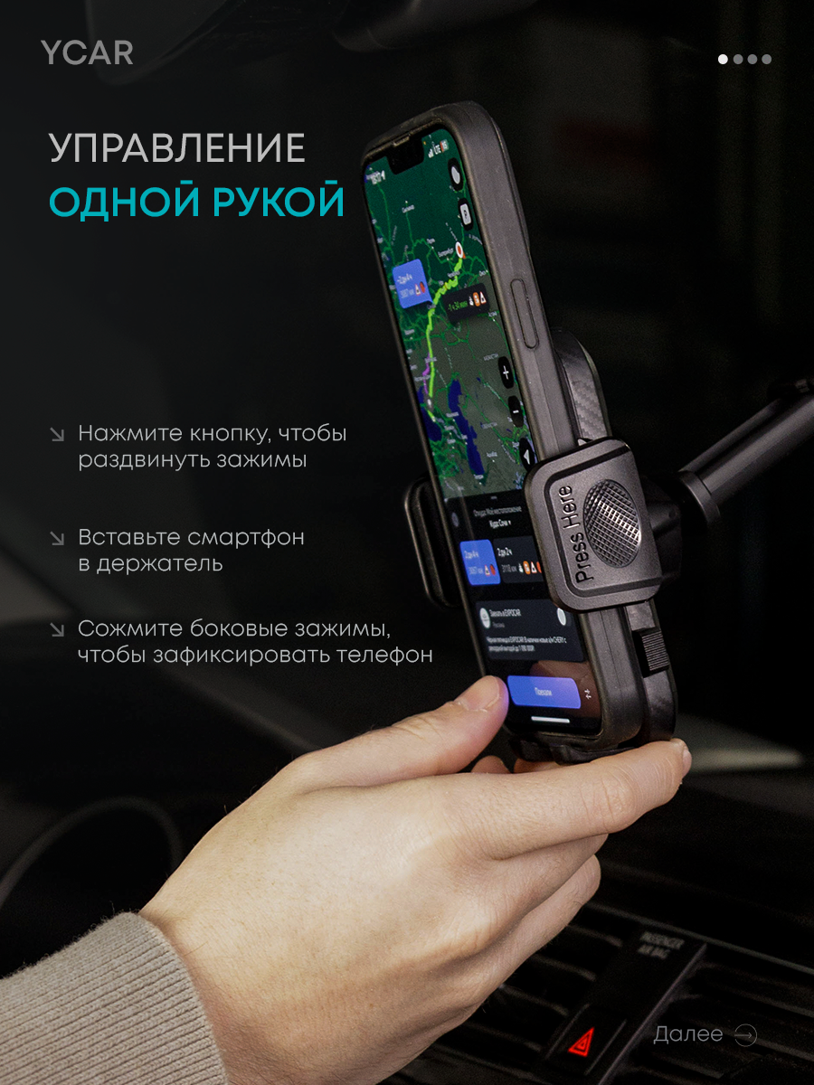 Держател для телефона автомобильный ыкар на присоске на стекло на панел — ракурс 5