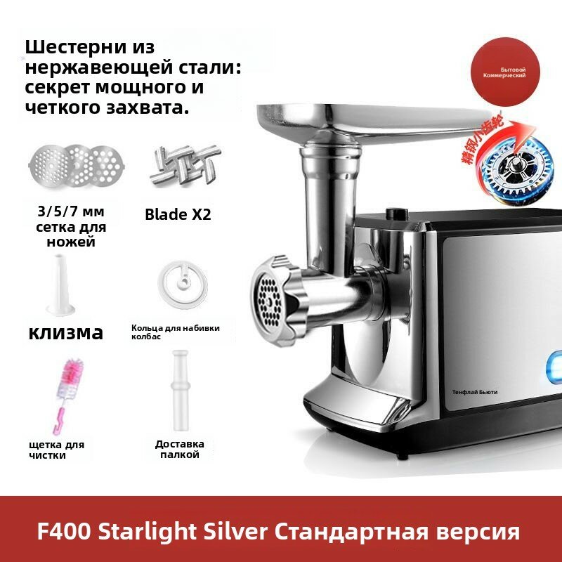 Электрическая мясорубка из нержавеющей стали, многофункциональный кухонный комбайн для фарша и колбас, для дома и бизнеса
