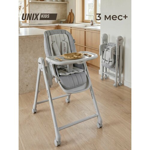 фото Стульчик для кормления детский unix kids torino стульчик - шезлонг для детей до 25 кг, 4 поворотных колеса, светло серый