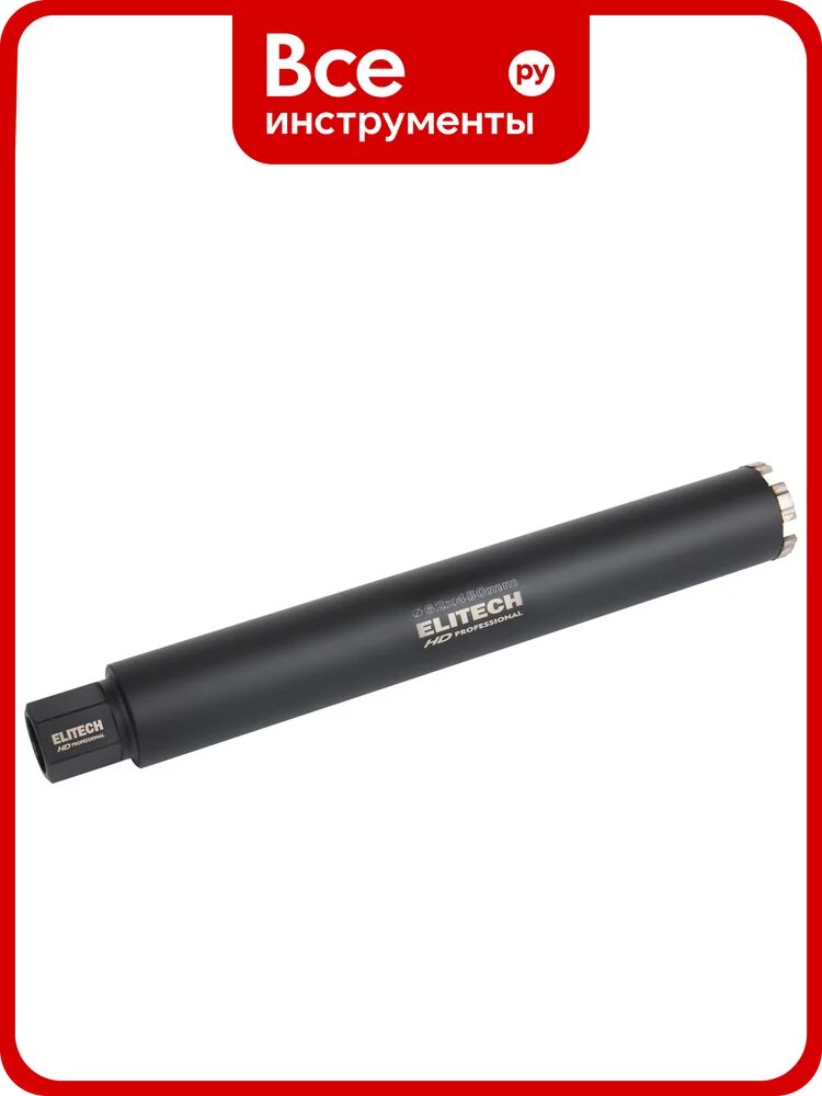 Коронка для алмазного бурения 62х450 мм 1110.011500 HD Elitech 206476