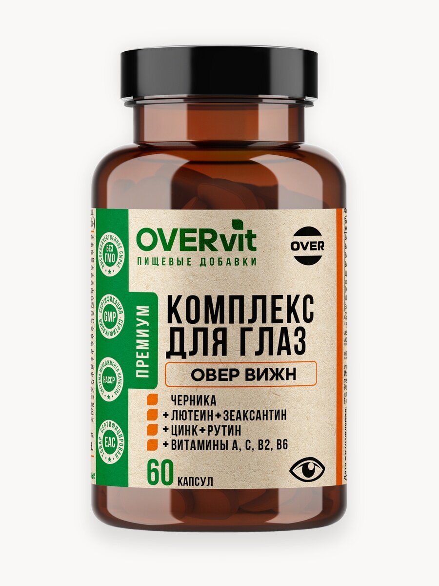 Витамины для глаз и зрения, черника с лютеином зеаксантином и витаминами, 60 капсул