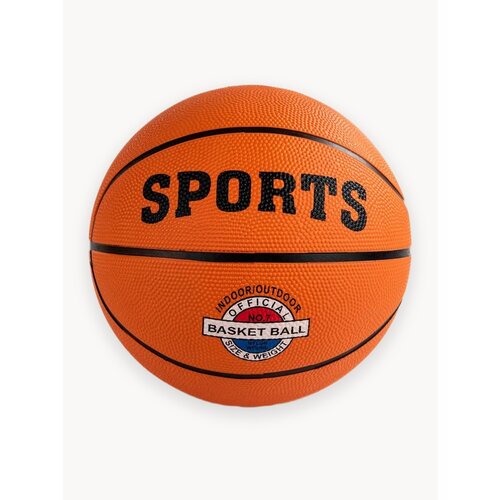 Баскетбольный мяч, 7 размер, оранжевый, резиновый, амортизация, для профессионалов
