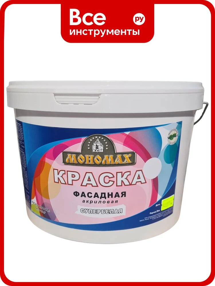 Фасадная краска Мономах супербелая 14кг 2крфс14б