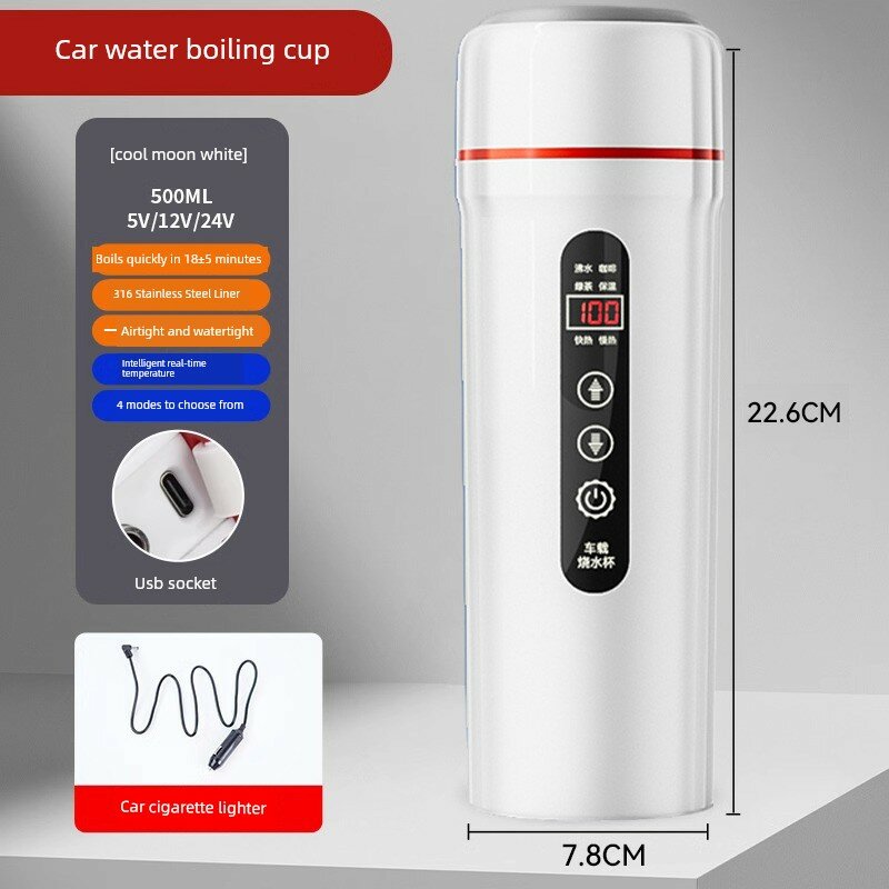 Быстровыгревающий USB-кувшин для автомобиля, 12В/24В, нержавеющая сталь 316, 500 мл, белый