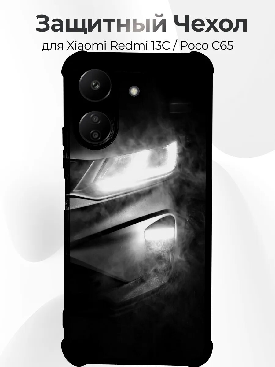 Чехол для Xiaomi Redmi 13C Chery Tiggo 7 Pro Max Smoke Light