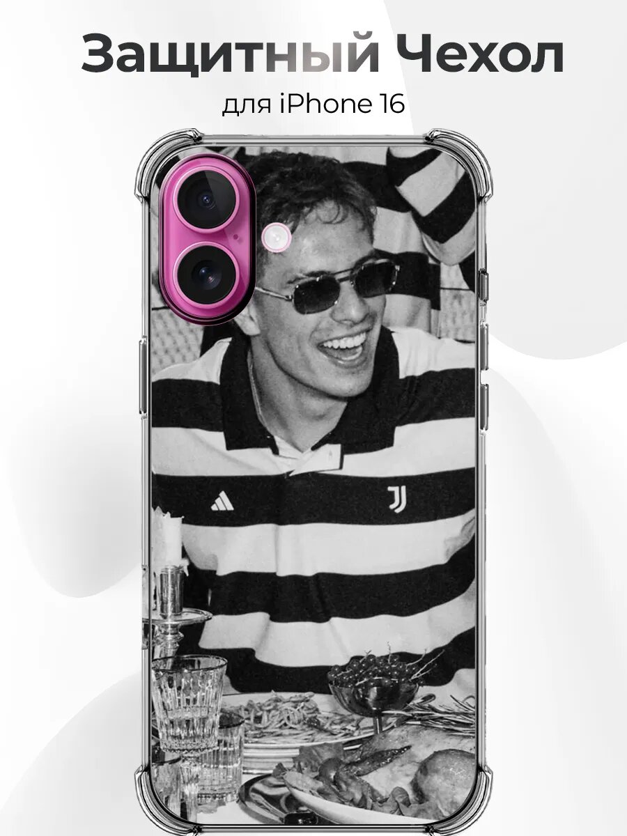 Чехол iPhone 16 Йылдыз ретро фото очки