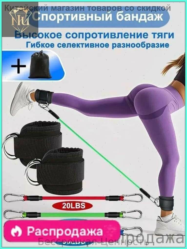 Резинки для фитнеса с манжетами, набор усиленных трубчатых эспандеров