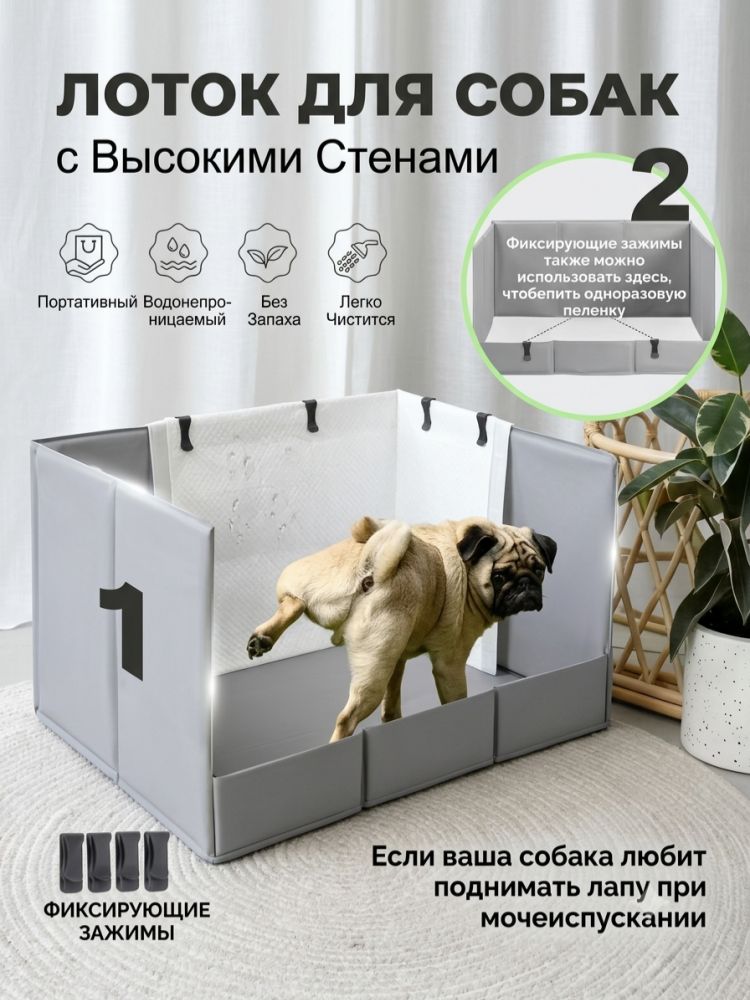 Высокий водонепроницаемый огражденный туалет для кошек и собак, портативный складной загон
