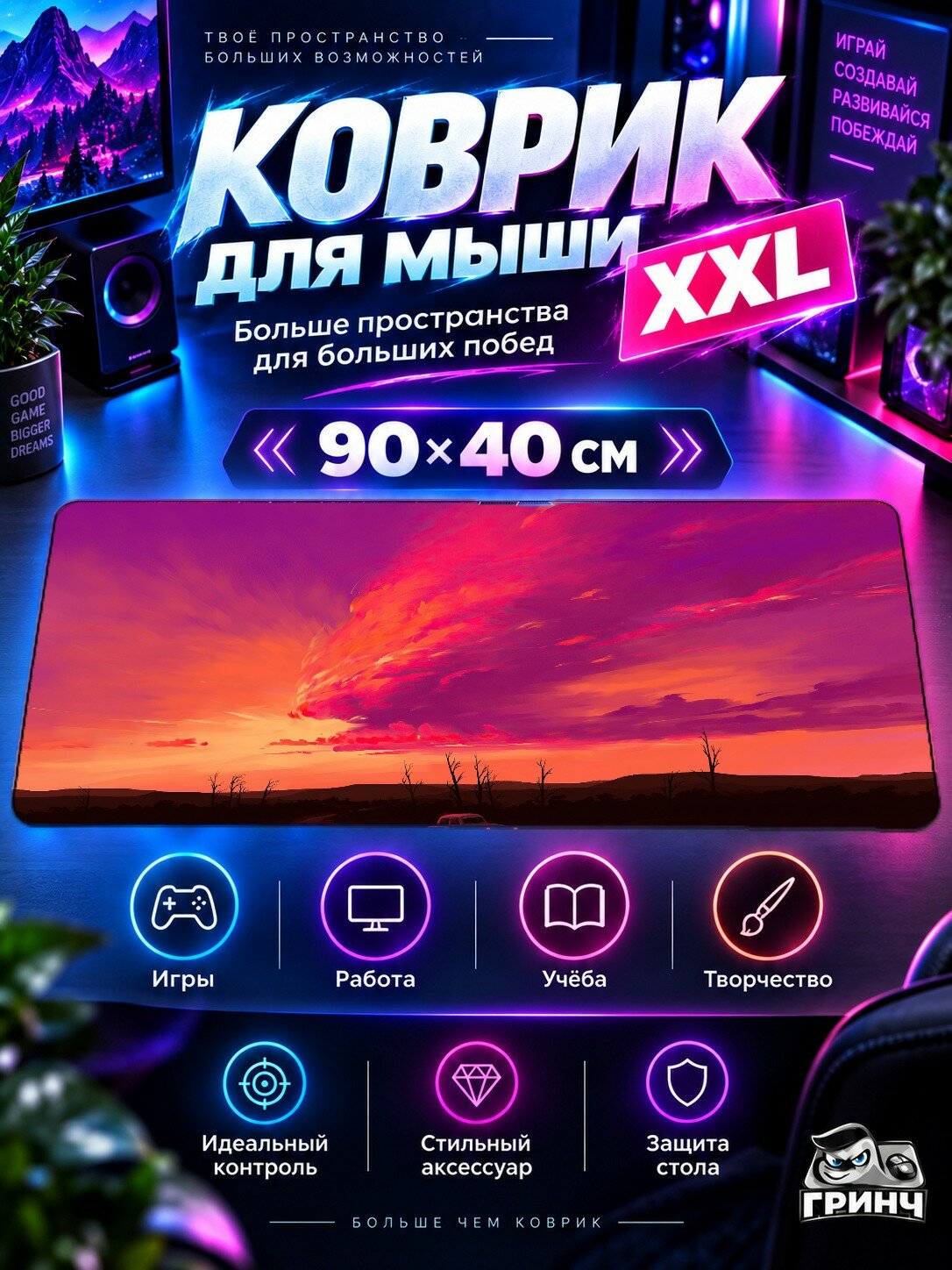 Игровой коврик для мыши жаккард 90х40 см Midnight Rider Полночь Всадник