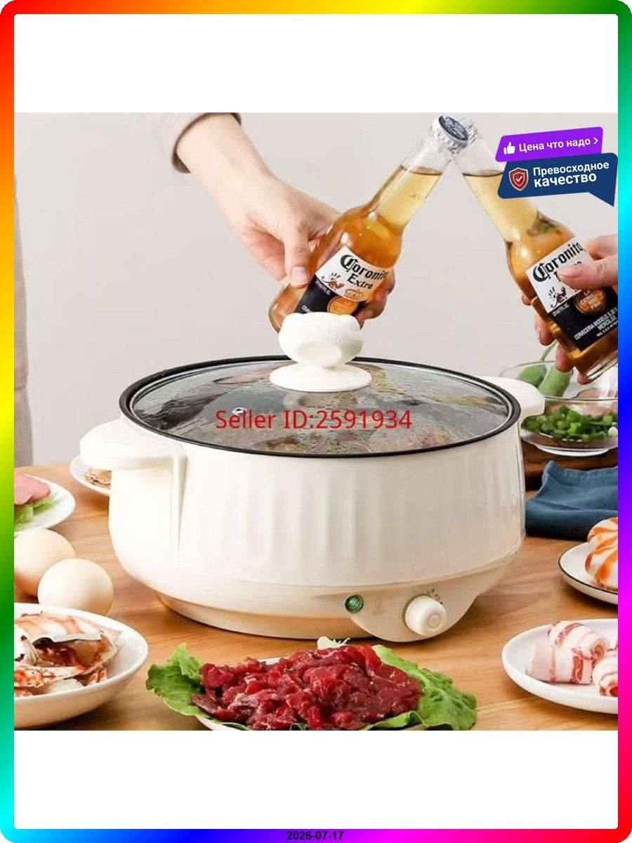 Пароварка электрическая ITEM-0049F2, серый