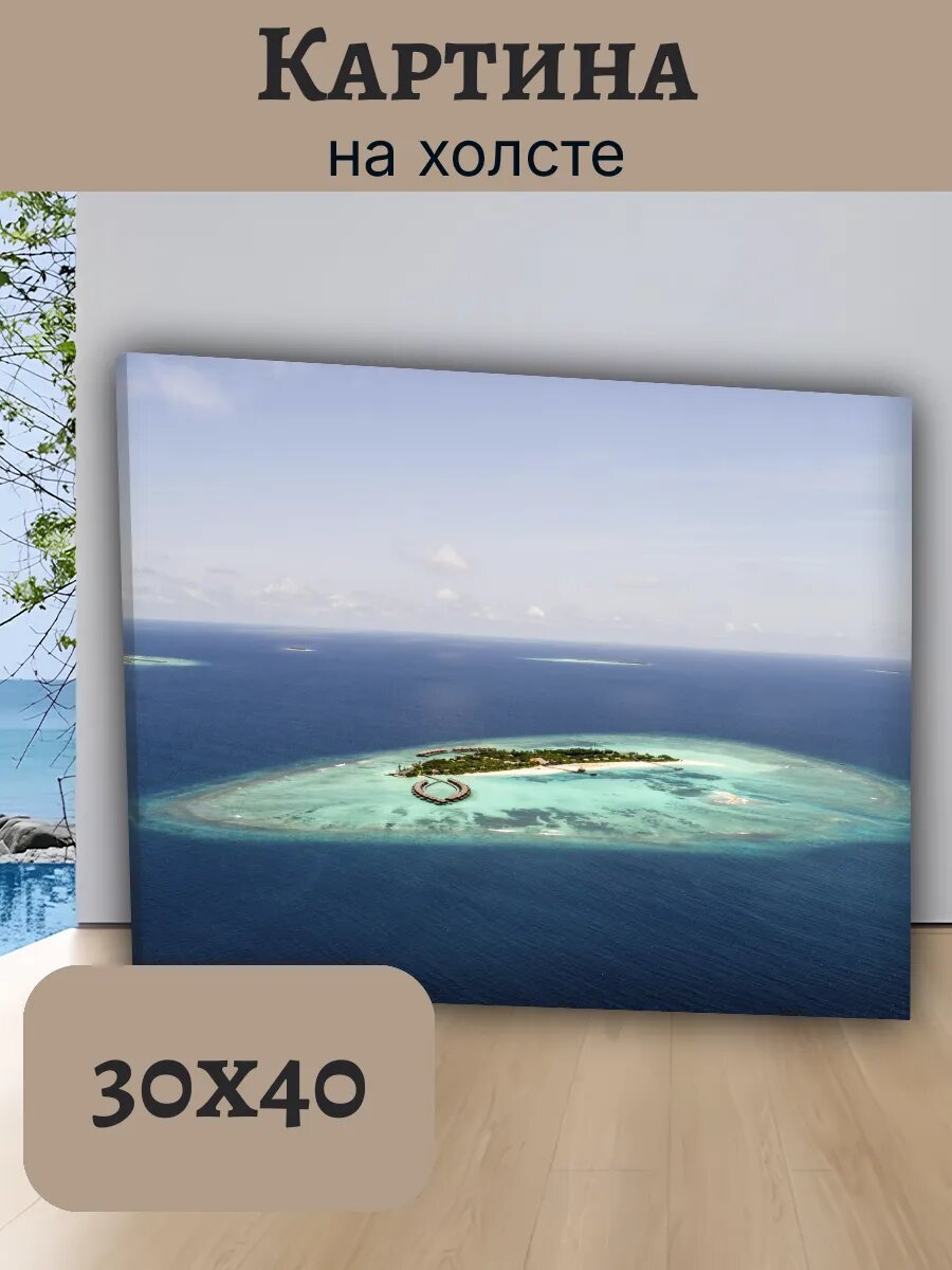 Картина Постер Мальдивы 30x40 тропический атолл с лагуной