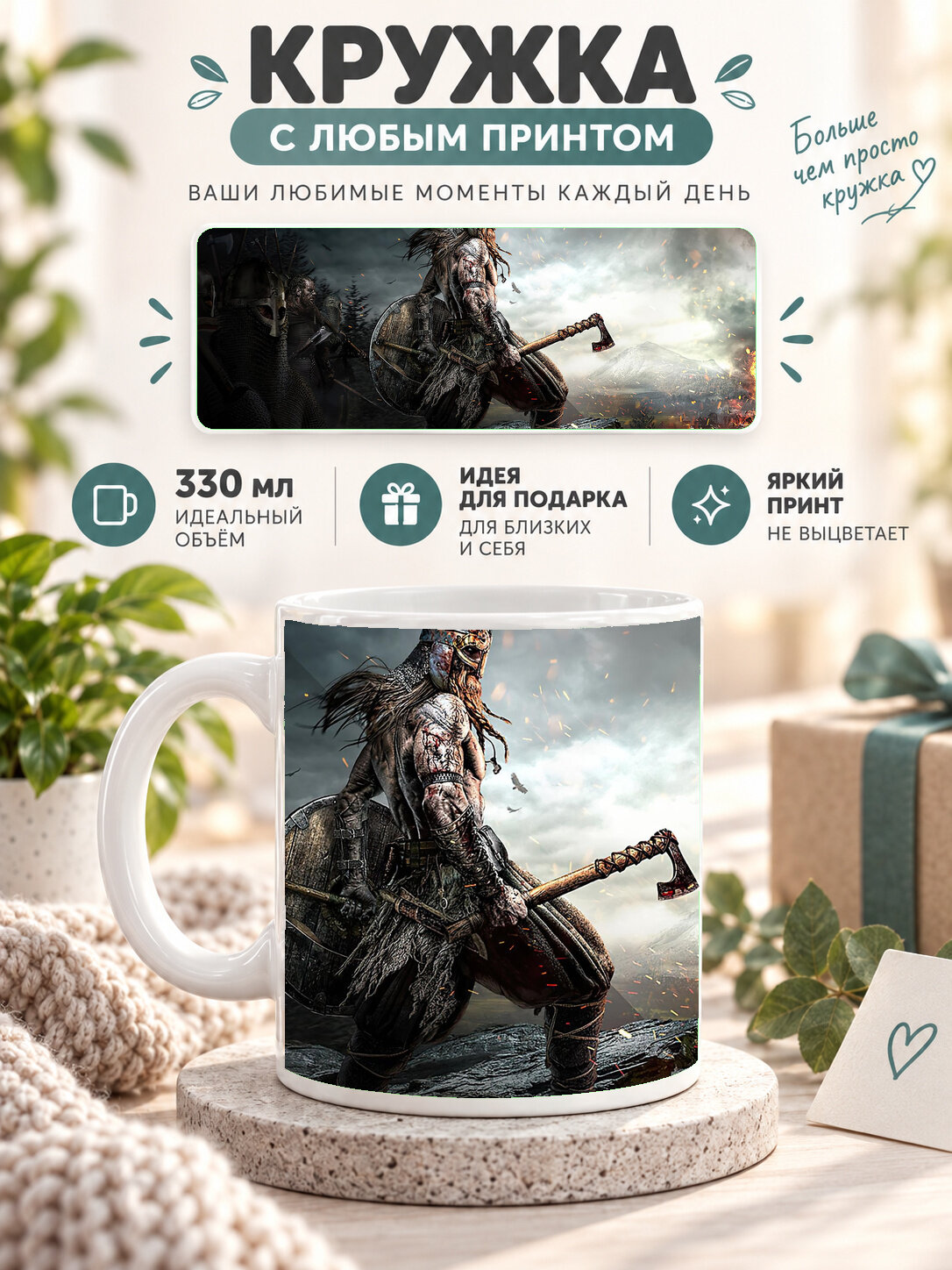 Кружка MoodRoom с принтом, 330 мл, керамика, глянцевая поверхность, белая с принтом Sue Storm As Invisible, UG33019770