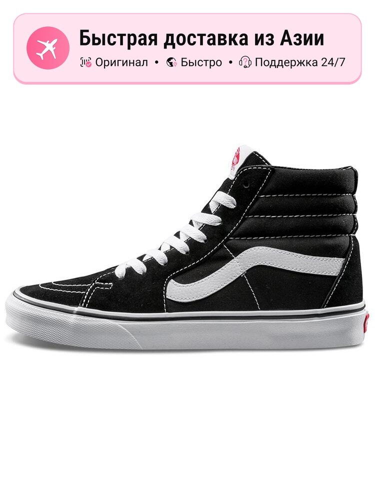 Кроссовки VANS VN000D5IB8C