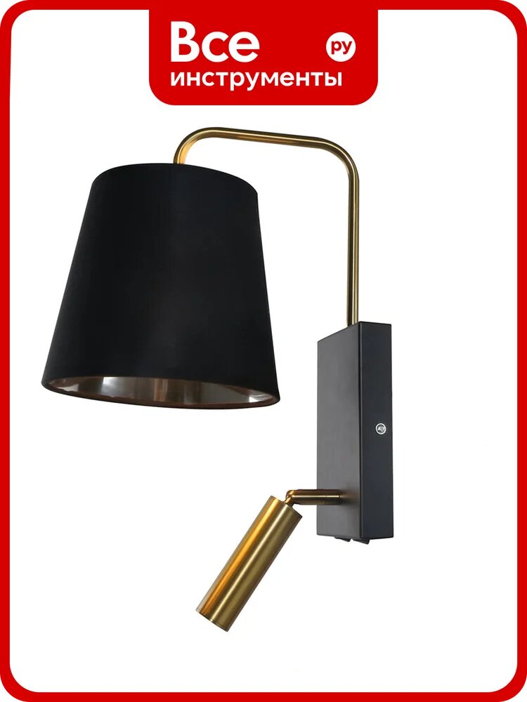 Настенный светильник ESCADA 589/1A E14*40W Black/Brass 589/1A Black
