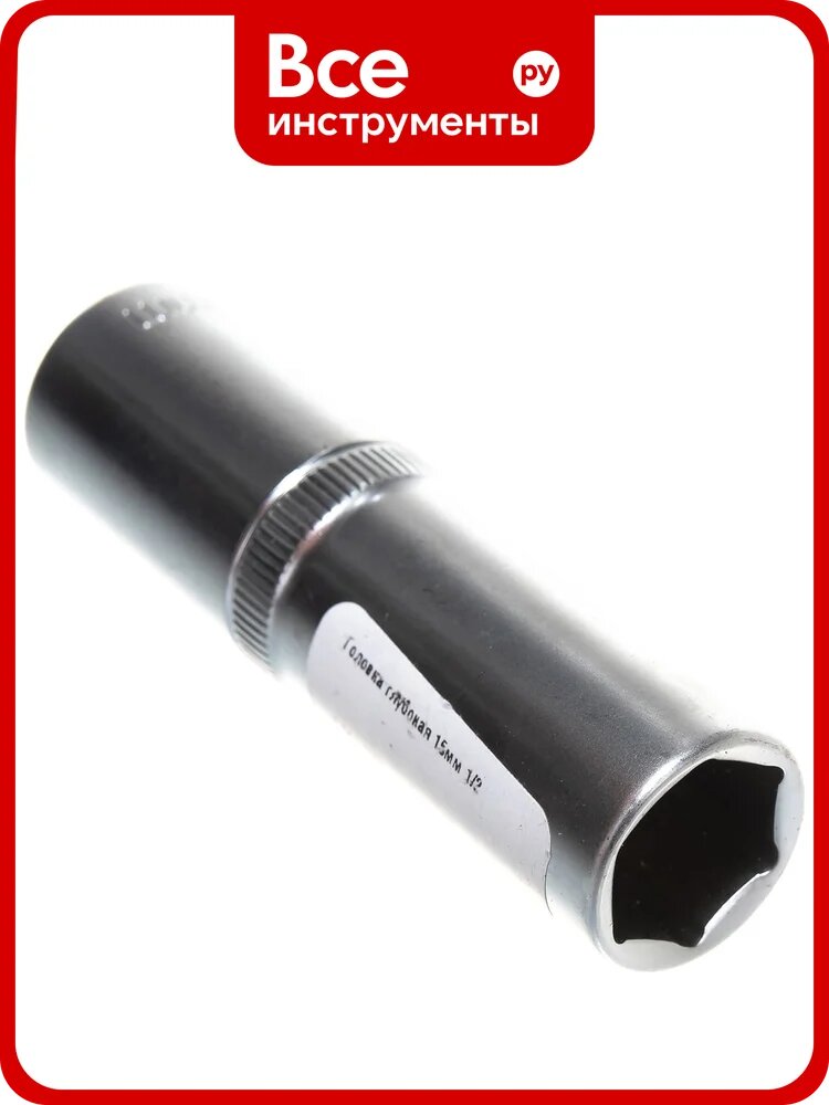 Головка глубокая шестигранная (15 мм; 1/2") Forsage F-5457715(9079)