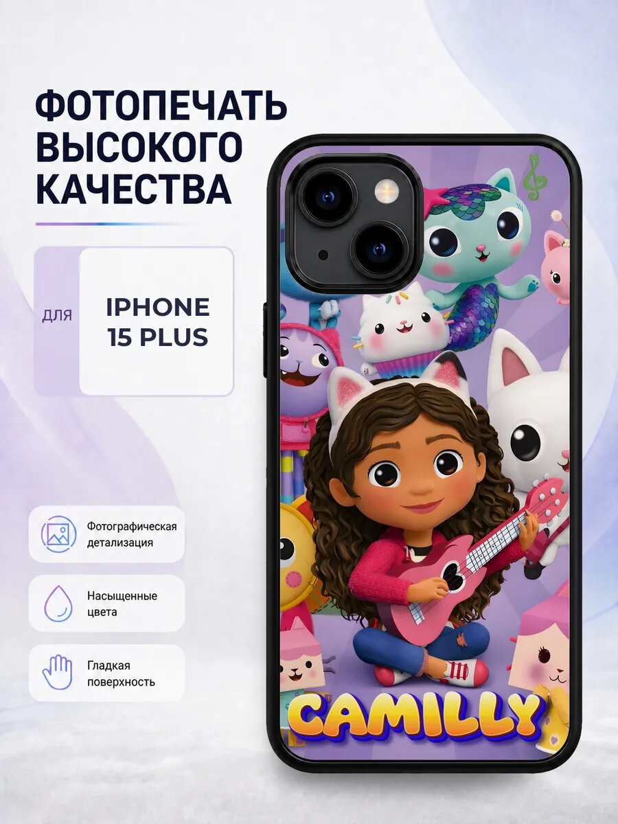 Защитный чехол на iPhone 15 Plus Кукольный домик Габби мульт