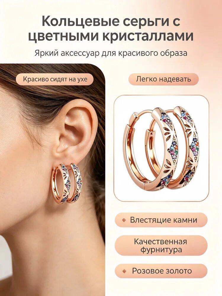 Серьги, фианит