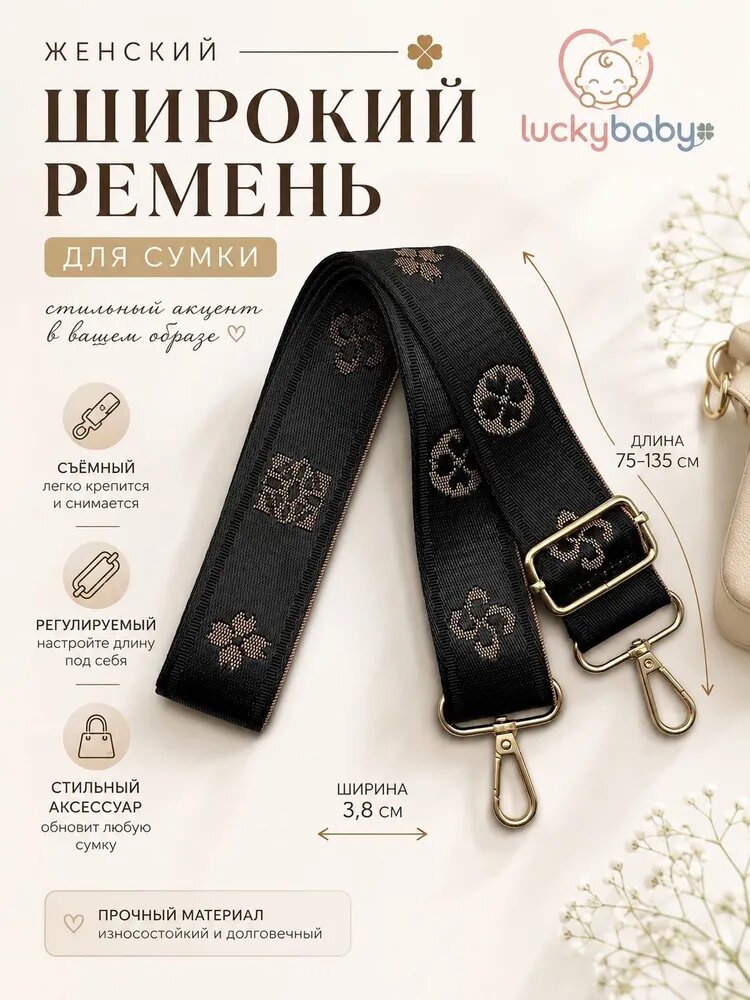 LaiYin Аксессуары для сумки, рюкзака